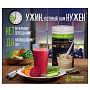 Протеиновый коктейль Herbalife Формула 1, вкус Вечерний Протеиновый коктейль Herbalife Формула 1, вкус Вечерний