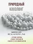 Кахолонг 6..14мм, бусы "Равновесие" длиной 140см