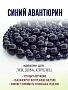 Авантюрин синий 6..14мм, бусы "Равновесие" длиной 140см