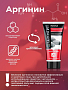 Маска-активатор роста волос «Шунгит + Аргинин» серии «Шунгит»