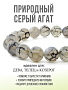 Агат серый (Индия) "вены дракона" 10мм, браслет "Классика" длина 17см