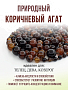 Сардоникс 6..14мм, бусы "Равновесие", длина 140см