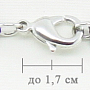 Бусы агат черный натуральный, круглые 8мм, короткие 70см Бусы агат черный натуральный, круглые 8мм, короткие 70см