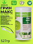 Протеиновый коктейль Herbalife Формула 1, вкус Грин Макс Протеиновый коктейль Herbalife Формула 1, вкус Грин Макс