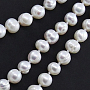 Бусы жемчуг белый, неровный круглый 7мм, очень длинные 196см Бусы жемчуг белый, неровный круглый 7мм, очень длинные 196см