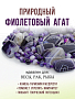 Агат фиолетовый (Бразилия), плоские прямоугольные бусины 18x25мм, бусы "Гармония" длиной 140см