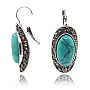 Серьги "Визави" бирюза (имитация), овальные