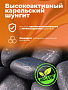Бальзам-венотоник для ног интенсивный серии «Шунгит» Бальзам-венотоник для ног интенсивный серии «Шунгит»
