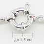 Ожерелье агат фиолетовый граненый "Фиалки" 5, короткое 50см