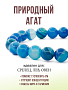 Агат голубой 8мм, браслет "Классика" длина 17см Агат голубой 8мм, браслет "Классика" длина 17см