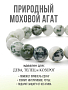 Агат моховой (Индонезия) 10мм, браслет "Классика" длина 18см