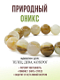 Оникс (Пакистан) 10мм, браслет "Классика" 17см